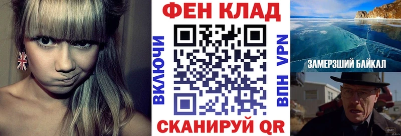 Купить закладки Советский АМФ VHQ