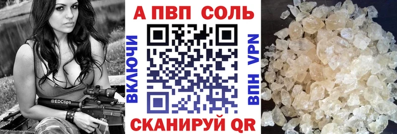 А ПВП крисы CK  Купить  Советский 