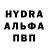 Кетамин VHQ DecoFox