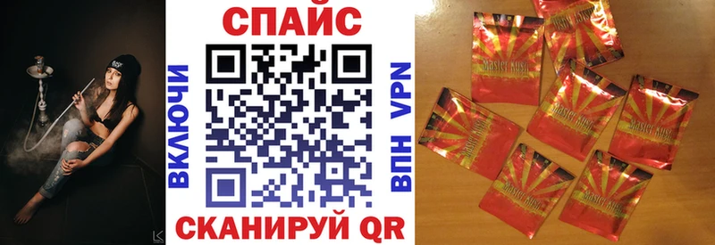 Бутират буратино  Купить закладки  Советский 