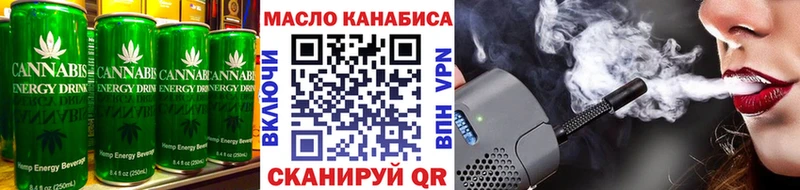 Купить где  Советский  Еда ТГК конопля 