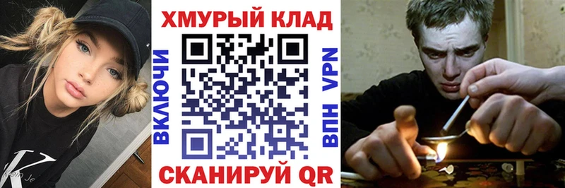 Купить закладки  Советский  ГЕРОИН герыч 