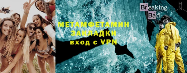 jwh Гусь-Хрустальный