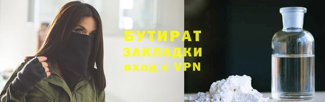 круглые Гусиноозёрск