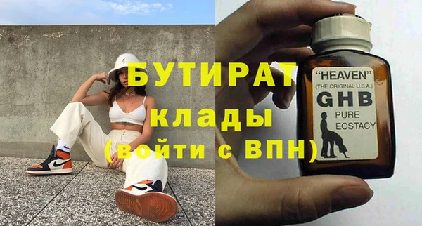 круглые Гусиноозёрск