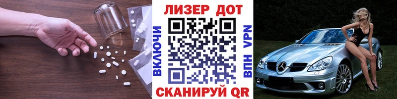 Лсд 25 экстази кислота  Купить где  Советский 