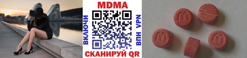 МДМА кристаллы  Купить где  Советский 