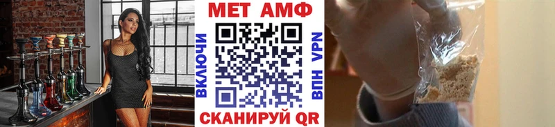 МЕТАМФЕТАМИН Декстрометамфетамин 99.9%  Купить  Советский 