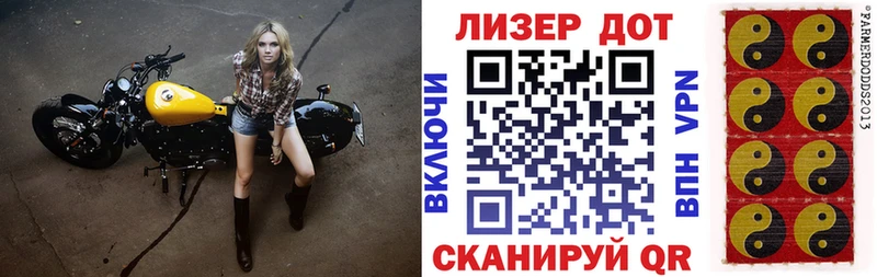 Марки N-bome 1,8мг  Купить где  Советский 