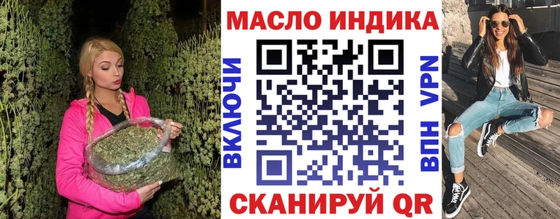 Дистиллят ТГК жижа  Купить где  Советский 